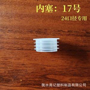 Tapones para tapas de botellas de plástico de 18, 20 y 24 dientes, tapones de parte superior plana, tapones para enchufes de aire acondicionado, tapones para tuberías de cobre - Product Image 4