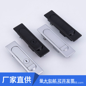 Haozheng MS730-1-2 Flat <b>Lock</b> Zinc Alloy Certified Industrial Distribution <b>Box</b> <b>Lock</b> for Electrical Cabinet Control Rack - Product Image 2