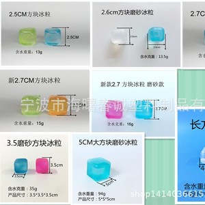 Chuncheng Frosted Square Ice Cubes 2.7Cm For Chilling Drink Cooling - Product Image 1