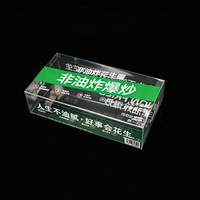 Boîte cadeau jetable en PVC transparent pour cadeaux et artisanat, personnalisable avec estampage UV/feuille d'or, matériaux recyclés, emballage carré