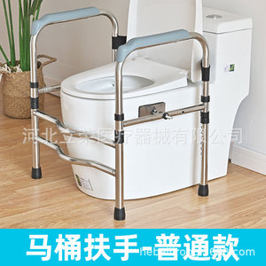 Soporte de Asistencia para Inodoro Li Rong, Acero Inoxidable, Ventosa Grande, Ayuda de Seguridad para Baño para Personas Mayores - Product Image 3