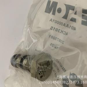 Vannes à cartouche Eaton (USA) Modèle 401AA00001A 4CK301S 401AA00002A 4CK301S3 État neuf - Product Image 1