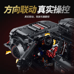 GULY 10645 Superauto S6, Escala 1:8, Bloques de Construcción Eléctricos con Control Remoto, Kit MOC para Adultos, Más de 800 Piezas - Product Image 4