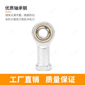 Rodamiento de Bolas Autolubricante de Acero al Carbono SIJK5 6 10 20 30C, Rótula No Estándar, Autoalineable, Autoportante - Product Image 2