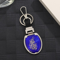Porte-clés universel pour voiture, accessoires de clés en métal géométrique simple, pendentif décoratif de style national rétro, modèle en gros disponible immédiatement