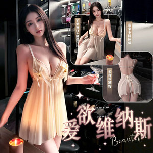 Chemise de nuit papillon Lemon Story Lingerie, sexy, en mousseline de soie, sans manches, douce, pour femmes - Product Image 1