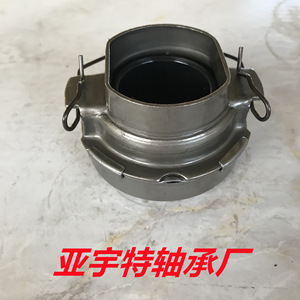 Rodamiento de desembrague 50TKB3504BRA de 25 mm de diámetro interior para reparación de cilindro esclavo de embrague, fabricado en Shandong - Product Image 2