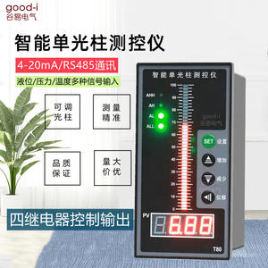 Contrôleur de niveau de liquide avec affichage d'alarme de réservoir d'eau incendie, jauge de niveau de piscine, capteur émetteur pour la surveillance du niveau de liquide - Product Image 2