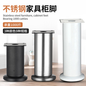 Patas de Muebles de Acero Inoxidable Xinshengfa, Soporte para Gabinetes, Mesas, Camas y Sofás, Capacidad de Carga de 1000 kg, Diseño Moderno y Simple - Product Image 1