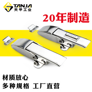 Tianjia Industrial Heavy Duty Stainless Steel <b>Concealed</b> Self Locking Hook And Loop Door Window Bolt A115B 2 - Product Image 2