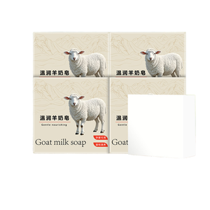 Savon Artisanal Hydratant <span class=keywords><strong>au</strong></span> <span class=keywords><strong>Lait</strong></span> <span class=keywords><strong>de</strong></span> Chèvre et à l'Huile Essentielle <span class=keywords><strong>de</strong></span> Soie, <span class=keywords><strong>Nettoyant</strong></span> <span class=keywords><strong>de</strong></span> Bain, Vente Directe en Gros pour Salons Professionnels - Product Image 2