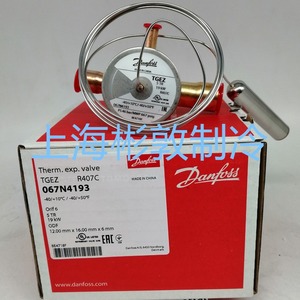 วาล์วควบคุมการขยายตัวแบบเทอร์โมสแตติก Danfoss รุ่น TGE R407C 2.5 TR สำหรับระบบปรับอากาศอุณหภูมิต่ำ - Product Image 5