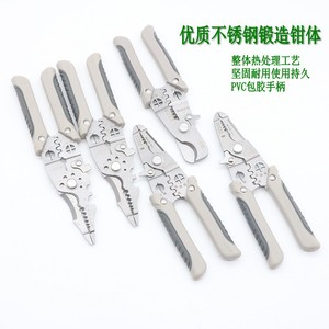 Nike Multi Functional Wire Crimping Pliers Stainless Steel 7 8 Inch Industrial Grade Electrician Tool - Product Image 2