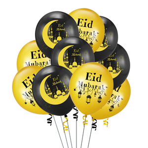 Palloncini Ramadan Eid Mubarak da 12 Pollici, Articoli per <span class=keywords><strong>Feste</strong></span> <span class=keywords><strong>Islamiche</strong></span> Musulmane, Palloncini Hajj Mubarak Neri e Oro - Product Image 1