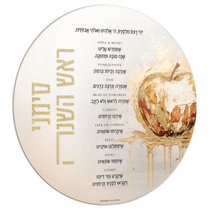 Judaica Lucite pintado <span class=keywords><strong>Apple</strong></span> Simanim Card por Batya acrílico judío Rosh Hashana Simanim bandejas - Product Image 3