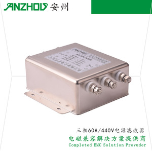 Filtro de Potencia Trifásico Anzhou 60A 440VAC Modo Común AN-60C12GB Para Uso Industrial - Product Image 5