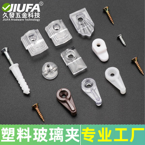 Clip de fixation miroir JiuFa en plastique avec boucle en verre CS-4242 pour portes d'armoires, design moderne et simple - Product Image 5