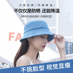 Sombrero de Sol para Mujer Jiemeirui, Ala Ancha, Protección UV, Diseño Monocromático Refrescante, Ideal para Pesca y Actividades al Aire Libre en Verano - Product Image 5