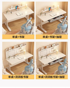 Bureau d'étude ergonomique moderne en métal réglable en hauteur pour enfants avec panneau perforé et tiroir de rangement, idéal pour garçons et filles, maison, bureau, salon - Product Image 5