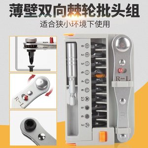 Ratcheting <b>Screwdriver</b> Mini Multi Purpose Aluminum Handle Rotating Cap 90 Degree Right Angle Dual Direction DIY Tool - Product Image 5