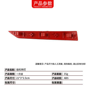 Lámina reflectora para luces laterales del parachoques trasero BMW Serie 3 G20 G28 63147420447 63147420448 Plana Convexa Led 5050 - Product Image 4