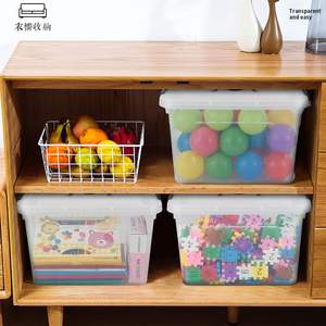Clear <b>Plastic</b> <b>Storage</b> <b>Boxes</b> <b>Bins</b> Trade Assurance Transparent Multi-Purpose Sundries <b>Storage</b> Rectangle Household Use - Product Image 4