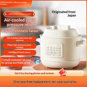 قدر ضغط كهربائي من شانسي سعة 3 لتر للاستخدام المنزلي، طباخ أرز متعدد الوظائف لـ 2-5 أشخاص، يعمل بالكمبيوتر المصغر وشاشة لمس - Product Image 5