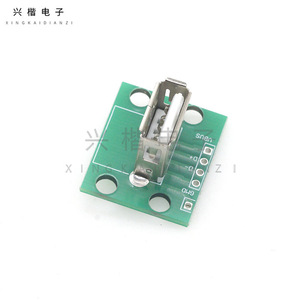 USB Type A Female Connector With PCB <b>Board</b> 4P Copper Terminal For Data <b>Transfer</b> - Product Image 1