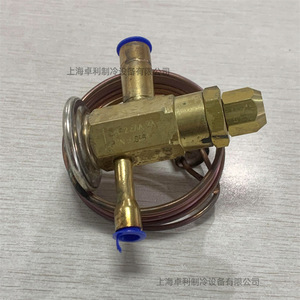 Válvula de Expansión Térmica Emerson BAE2 ZAA R410A, Accesorio de Refrigeración - Product Image 2
