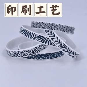 Pulsera de Silicona con Estampado Animal, 202mm X 12mm, Redonda, Impermeable, Decorativa, para Promoción - Product Image 2