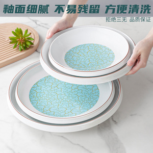 Xiangyuan American Commercial Restaurant <b>Plates</b>, Soup <b>Plates</b>, Imitation Porcelain Deep <b>Plates</b>, Round Crayfish <b>Plates</b>, <b>Melamine</b> - Product Image 3