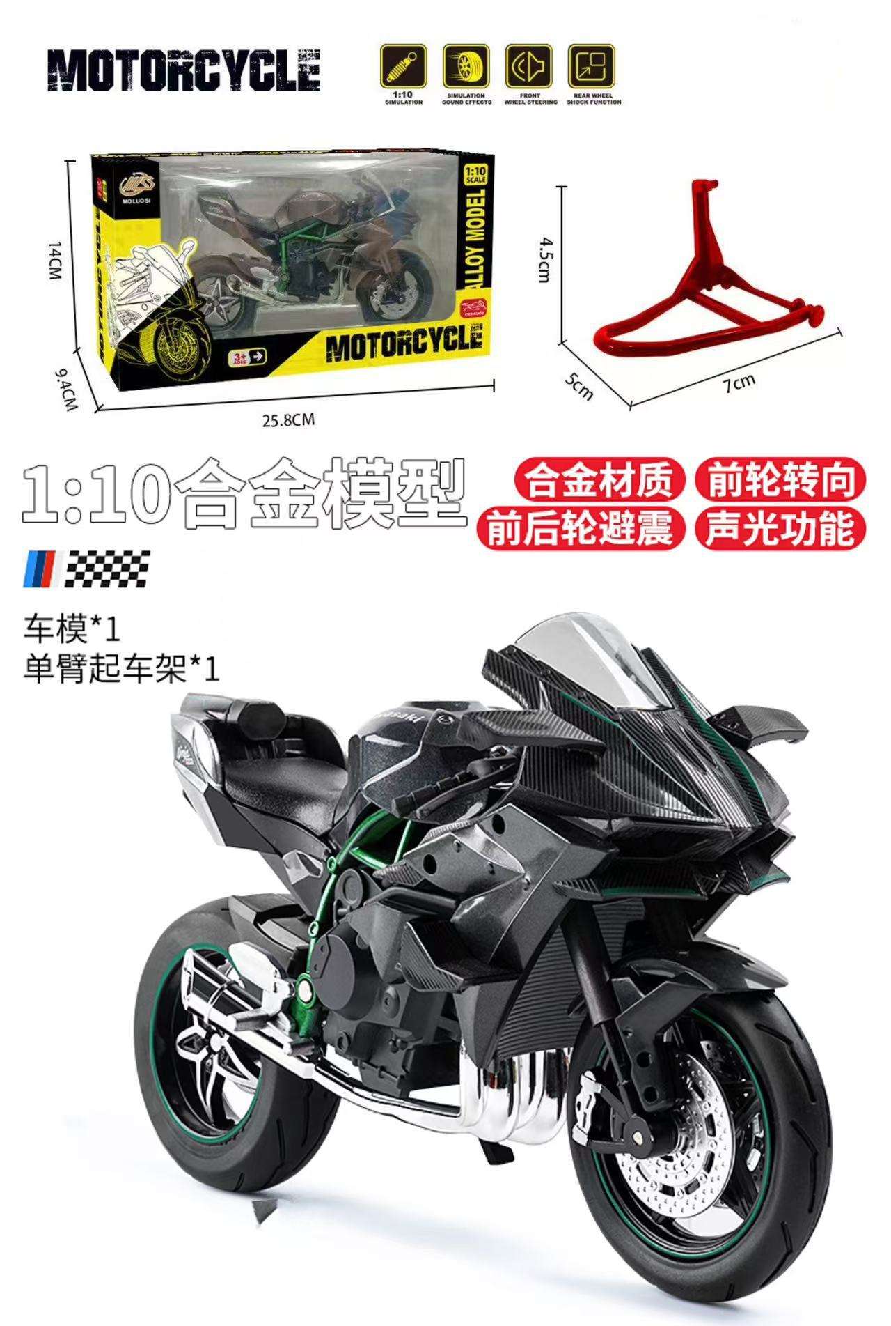 660 noir (cadre de levage à un seul bras en boîte)