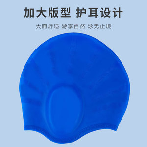 Gorros de Natación de Silicona de Color Sólido para Adultos, Protección para los Oídos, Equipo de Natación - Product Image 3