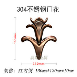 160*130 [bronze rouge] simple face