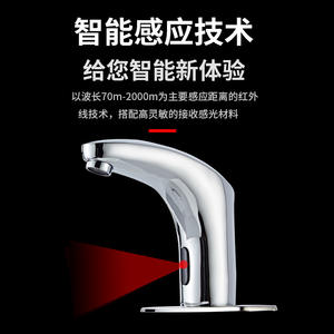 Grifo Automático con Sensor para Lavabo, Activación Inductiva, Sin Manija, Monomando, Sin Contacto, Válvula de Cerámica Infrarroja, Montaje en Encimera - Product Image 5