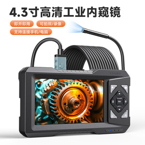 Endoscope industriel Miao Guan Jia ES01 avec tête rotative à 360 degrés pour le nettoyage des canalisations et la réparation automobile - Product Image 5