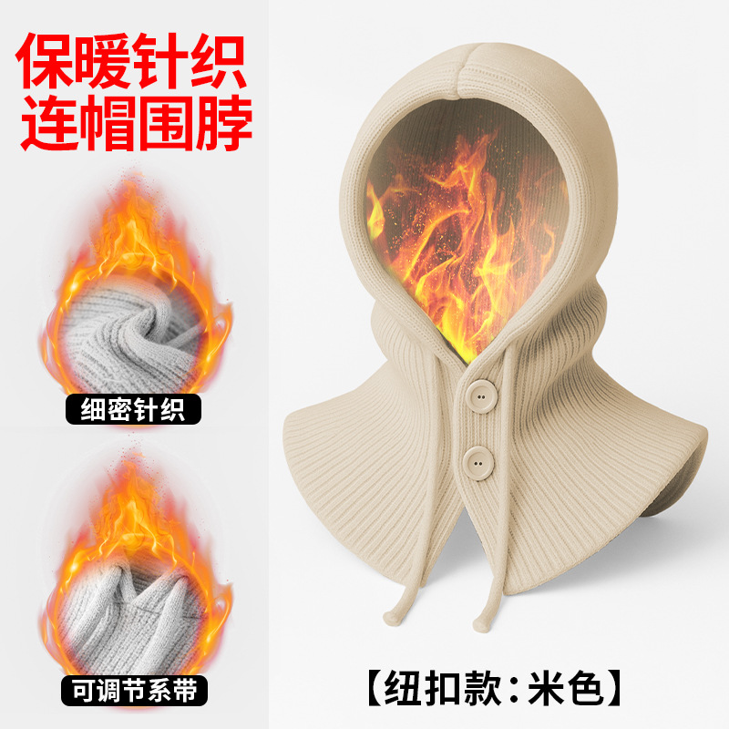 CSZZM007 - Beige [Button Style]