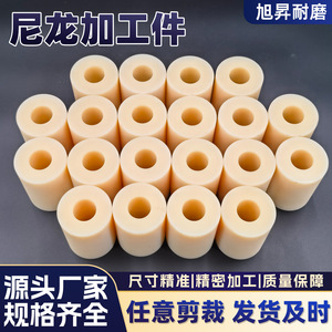Bouchons en nylon Xusheng, taille personnalisable, résistants à l'usure, pour machines d'ingénierie - Product Image 4