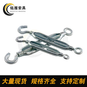 Tirant Mingyan M6 à M36 en acier au carbone électrolytique pour la construction navale, l'exploitation minière et l'électricité - Product Image 2