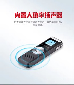 เครื่องบันทึกเสียงพกพา HEDAO ZD301 พร้อมหน้าจอ LCD ดิจิตอล ช่องต่อ USB สำหรับบันทึกเสียง - Product Image 3