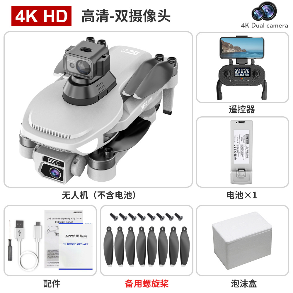 กล่องโฟมสำหรับเลเซอร์หลีกเลี่ยงสิ่งกีดขวาง HD รุ่น Gray-white L500 Pro Max