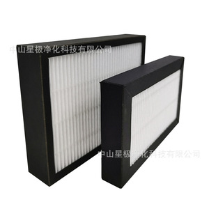 Filtre purificateur d'air à charbon actif HEPA Star Filter XJ-DZ-008 pour climatiseur, aspirateur, ventilateur - Product Image 4