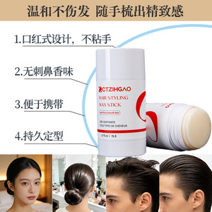 Ctzihgao Hair Styling Wax Stick 75g Anti-Frizz Pour tous types de cheveux - Product Image 5
