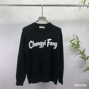 <span class=keywords><strong>Pull</strong></span> en laine jacquard unisexe haut de gamme tendance style européen et américain Chengyi Fang Modèle 0088 à manches longues et élastique - Product Image 1