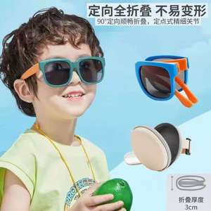 Gafas de Sol Plegables para Niños, Protección UV375, Marco de PC, Lentes AC, Montura Completa, Unisex, Tipo 3 - Product Image 4