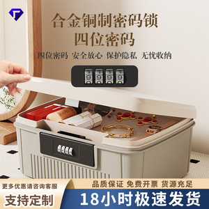 Home Bedroom Wardrobe Combination Lock <b>Storage</b> <b>Box</b> 50L 60L Multipurpose Dustproof Organizer Privacy <b>Document</b> <b>Storage</b> - Product Image 5