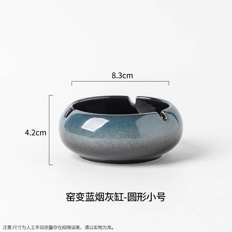 ที่เขี่ยบุหรี่เผาในเตา (ขนาดเล็ก ทรงกลม สีฟ้าไล่เฉด)