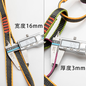 Cuerda Canle Daisy de 140 cm, Cinta Plana para Escalada en Roca, Rappel y Uso en Exteriores - Product Image 3