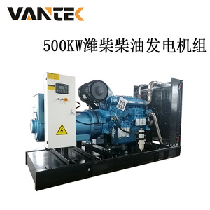 เจียงซูชุดเครื่องกำเนิดไฟฟ้าดีเซล Wantai 500kW 400โวลต์50เฮิร์ตระบายความร้อนด้วยน้ำ1500รอบต่อนาที TPD500W5กรอบเปิด - Product Image 3