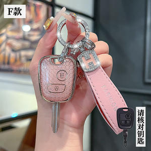 Nouveau TPU Style Shell Fob Protector Case Key Cover pour <span class=keywords><strong>Peugeot</strong></span> 106 107 206 207 306 <span class=keywords><strong>307</strong></span> 406 pour Citroen C1 C4 - Product Image 3